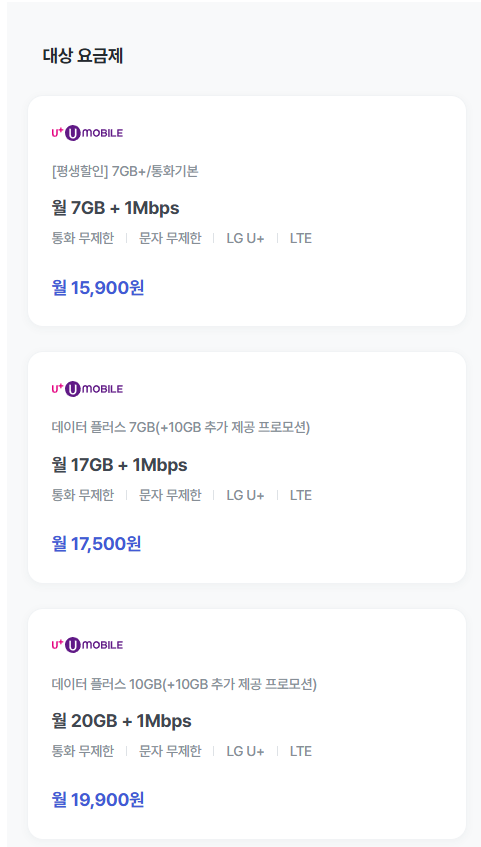 모요 네이버페이